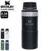 STANLEY CLASSIC TRIGGER-ACTION TRAVEL MUG 0.35L 06440画像