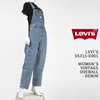 Levi's WOMEN'S VINTAGE OVERALL DEAD STONE 85315-0001画像