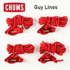 CHUMS Guy Lines CH62-1517画像
