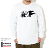 HUF × HAZE Remix L/S Tee TS01381画像