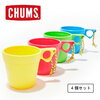 CHUMS Stacking Camper Mug Cup Set CH62-1583画像