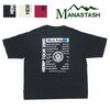 MANASTASH HEMP TEE 2000 7123037画像