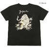 TAILOR TOYO S/S SUKA T-SHIRT EMBROIDERED "MONO-TONE TIGER" TT78995画像