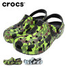 crocs CLASSIC SPRAY CAMO CLOG 208261画像