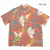 SUN SURF S/S RAYON HAWAIIAN SHIRT "FLUTTERING BEAUTY" SS39027画像