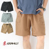 GRAMICCI SHELL CARGO SHORT G2SM-P026画像