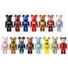 MEDICOM TOY BE@RBRICK SERIES 48 (CLOSE TYPE) 1体 (バラ売り)画像