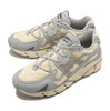 KARHU SUPER FULCRUM VANILLA ICE / LUNAR ROCK KH860002画像