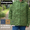 patagonia 24FW K's Quilted Puffer 68150画像