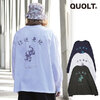 quolt SANSKRIT-LS TEE 901T-1818画像