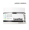 Jason Markk 2oz Leather Balm 150120画像