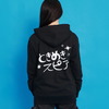 HTML ZERO3 × STARDOM 玖麗さやか ときめきスピアー Zip Hoodie PA194画像