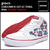 gravis LOWDOWN HI CUT VC TRIBAL White Valuable Collection 283589 100画像