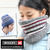 MILLET KNIT NECK GAITER CAP MIV1027画像