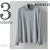 AURALEE LUSTER PLAITING HI NECK L/S TEE A8AT02GT画像