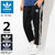 adidas AC 7/8 Pant Originals DN8039/DN8040画像