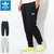 adidas Vocal Sweat Pant Originals ED7235/ED7236画像