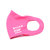 atmos × NYLON MASK PINK 20-4020画像