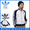 adidas Super Star Track Top Jersey JKT White/Navy Originals S19173画像