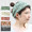 GOHEMP GAHANA TURBAN GHG0318HPH画像