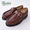 paraboot MICHAEL BRRIDE/MARCHE2 MARRON-LIS MARRON 173603画像